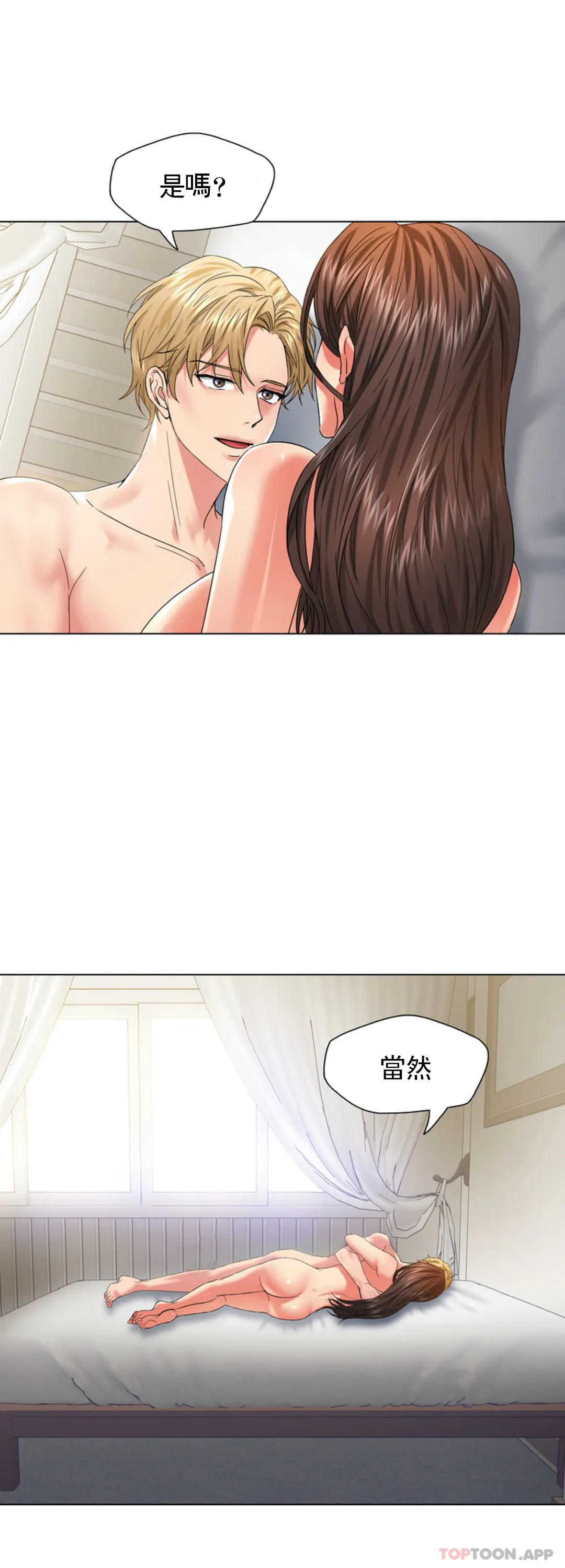 [韩国漫画] 乱女 剧情,熟女人妻,巨乳大奶,OL#[40P]-31