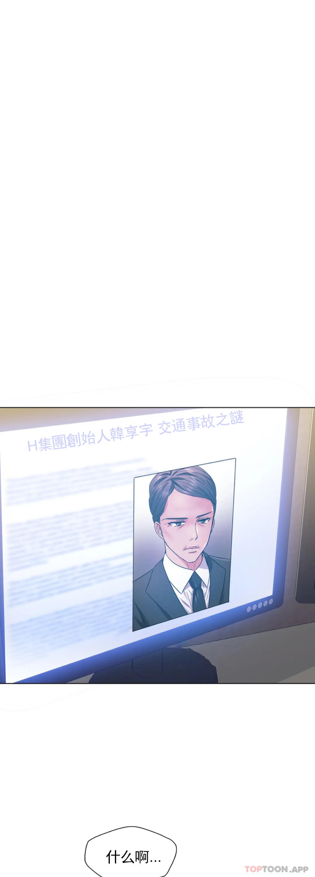 [韩国漫画] 乱女 剧情,熟女人妻,巨乳大奶,OL#[40P]-32