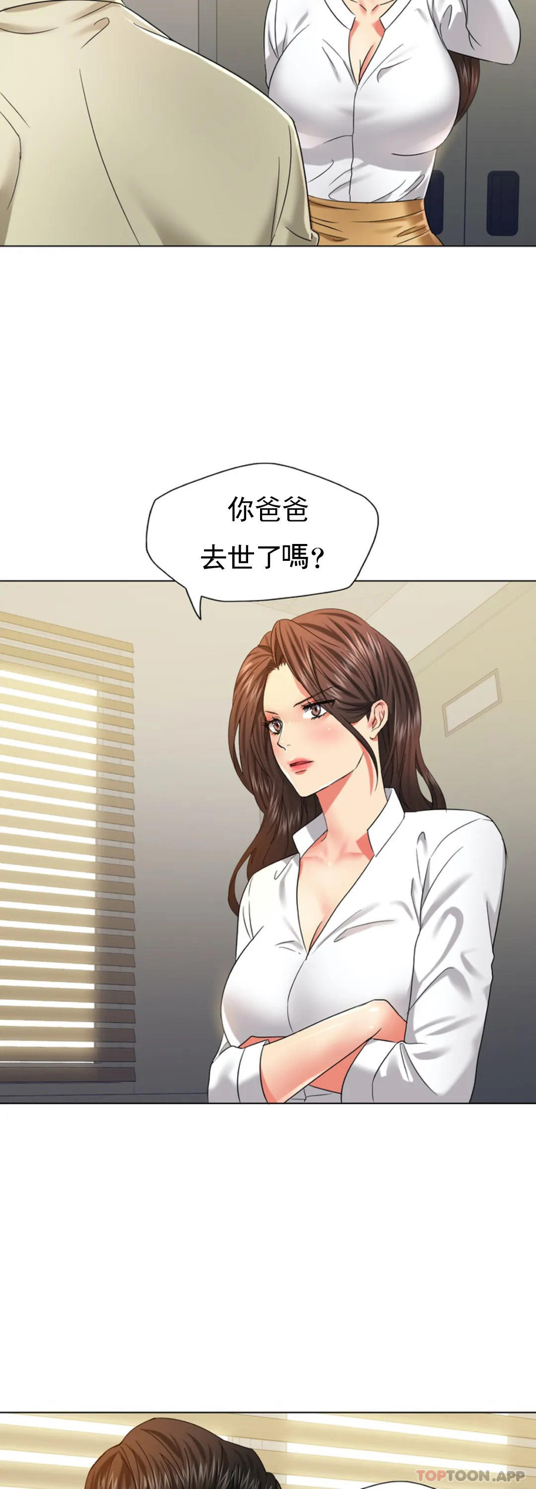[韩国漫画] 乱女 剧情,熟女人妻,巨乳大奶,OL#[40P]-39