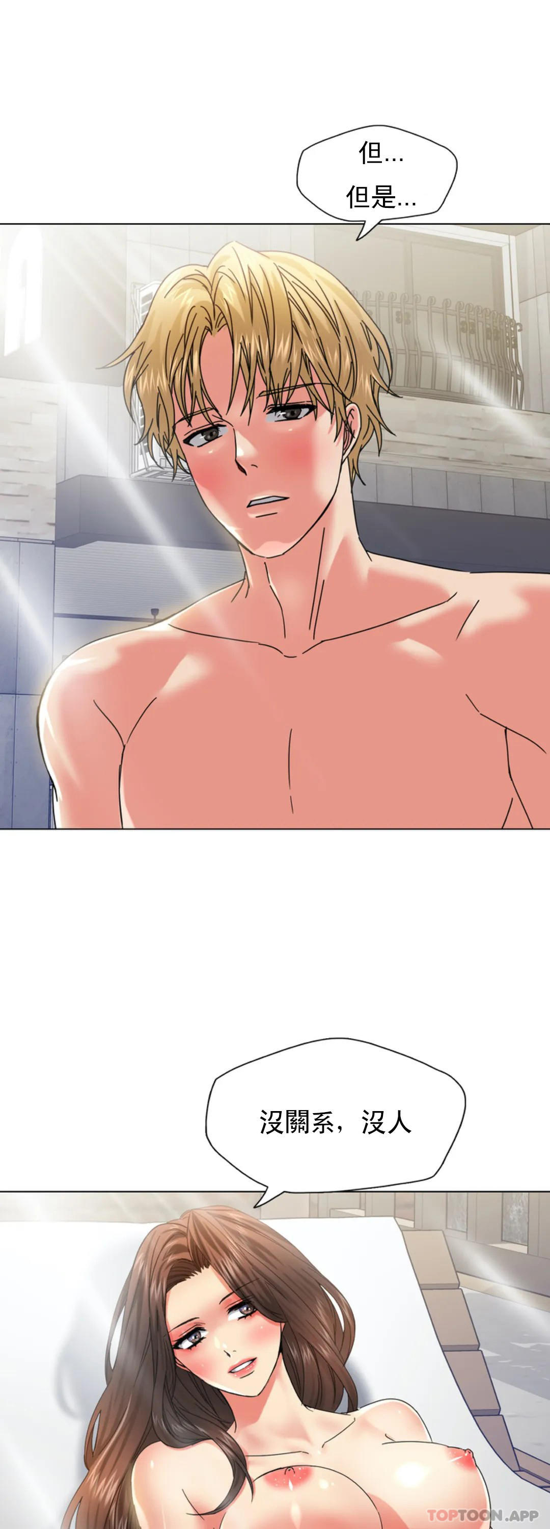 [韩国漫画] 乱女 剧情,熟女人妻,巨乳大奶,OL#[40P]-5