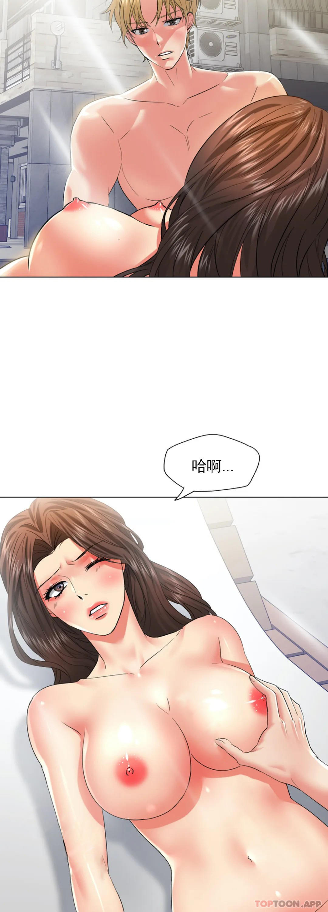 [韩国漫画] 乱女 剧情,熟女人妻,巨乳大奶,OL#[40P]-7