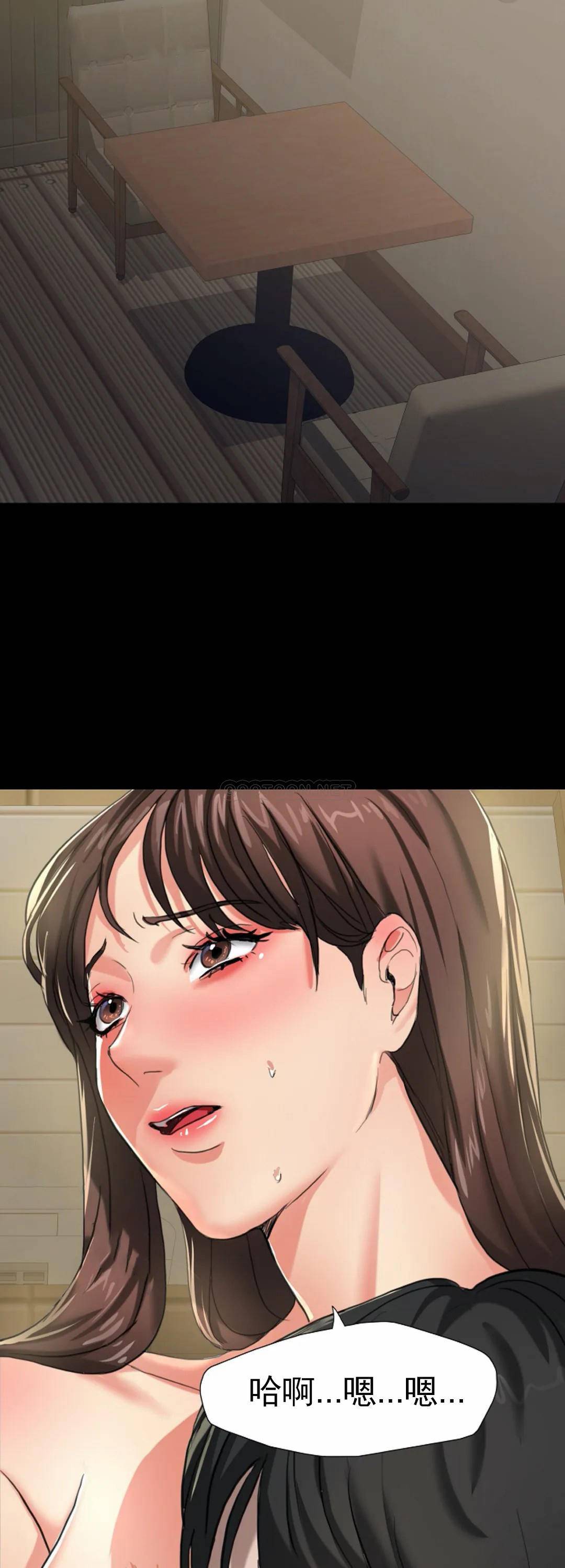 [韩国漫画] 乱女 剧情,熟女人妻,巨乳大奶,OL#[47P]-13
