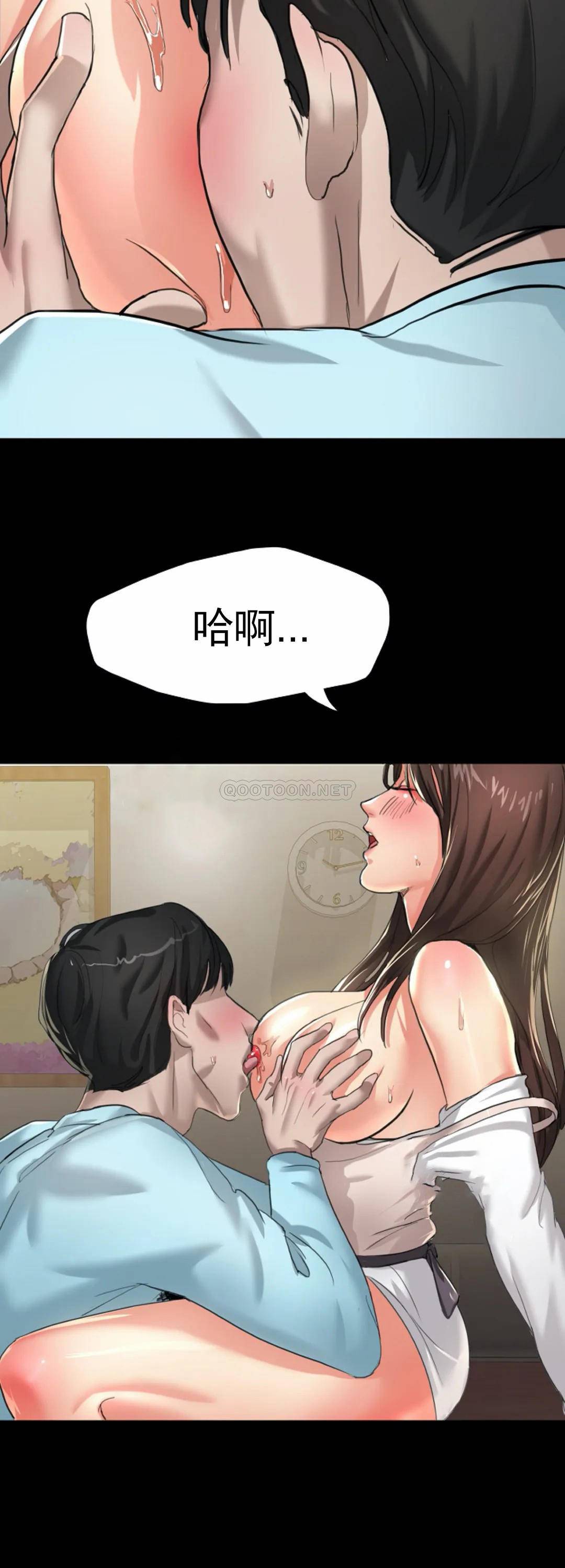 [韩国漫画] 乱女 剧情,熟女人妻,巨乳大奶,OL#[47P]-14
