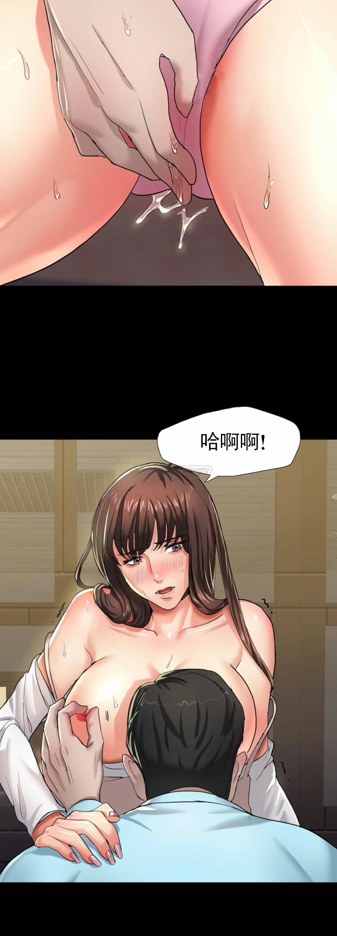 [韩国漫画] 乱女 剧情,熟女人妻,巨乳大奶,OL#[47P]-19