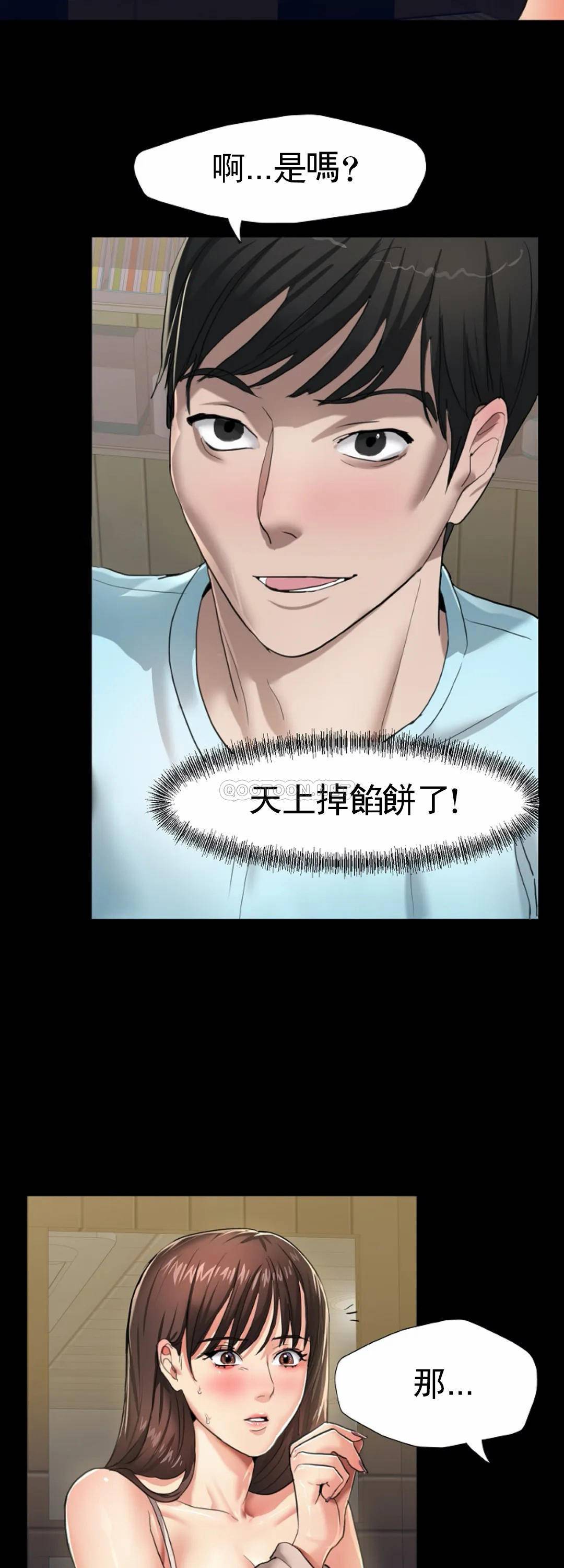 [韩国漫画] 乱女 剧情,熟女人妻,巨乳大奶,OL#[47P]-23