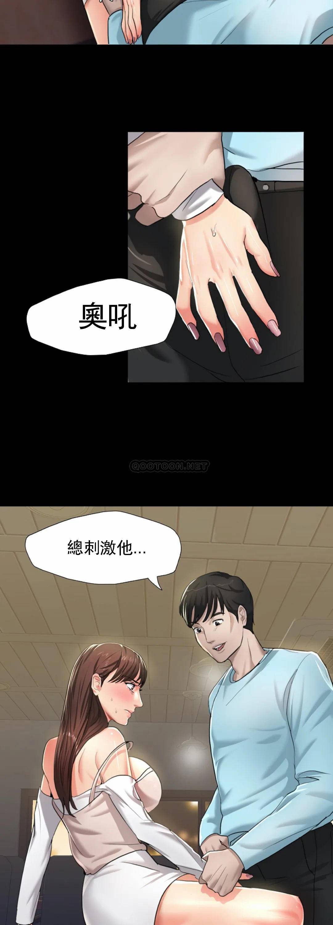[韩国漫画] 乱女 剧情,熟女人妻,巨乳大奶,OL#[47P]-25