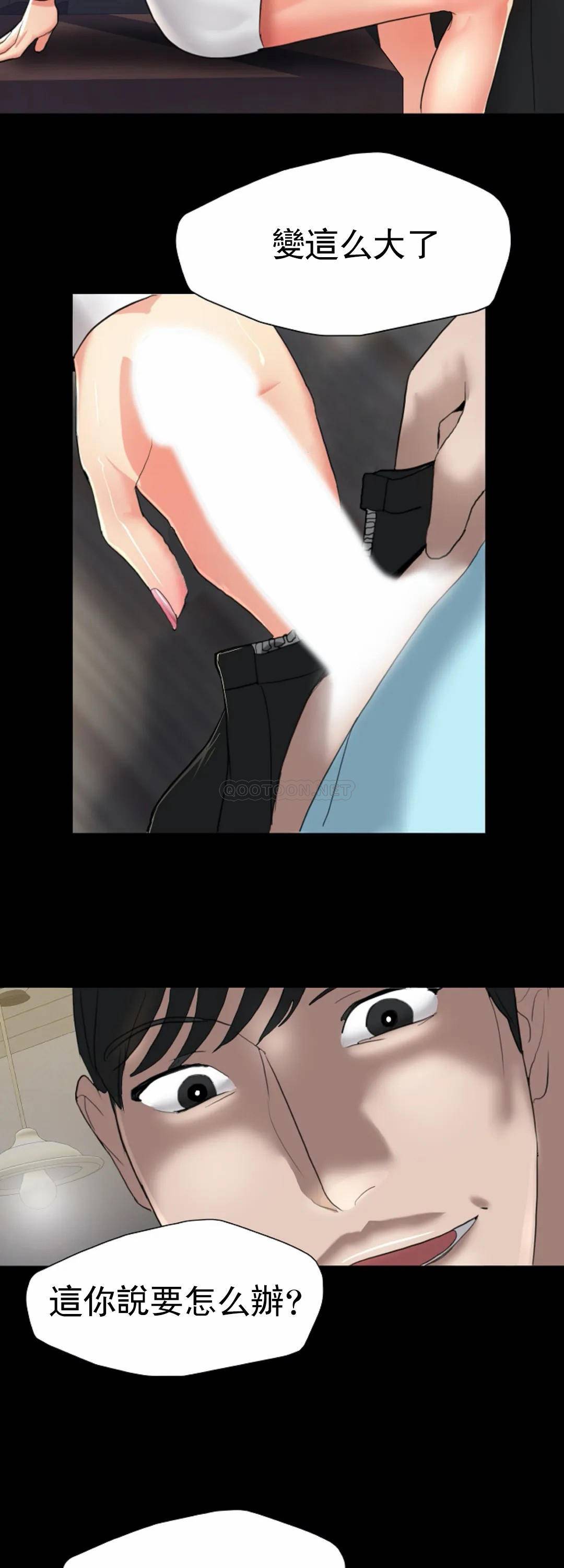 [韩国漫画] 乱女 剧情,熟女人妻,巨乳大奶,OL#[47P]-26