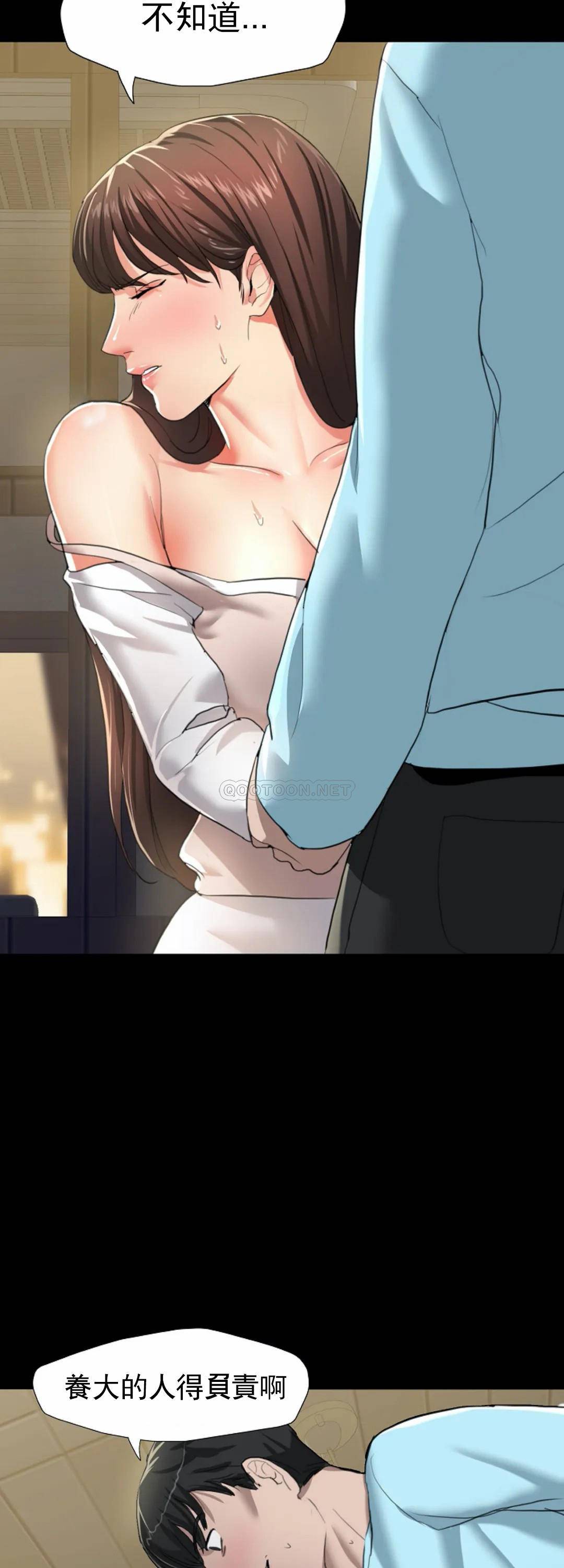 [韩国漫画] 乱女 剧情,熟女人妻,巨乳大奶,OL#[47P]-27