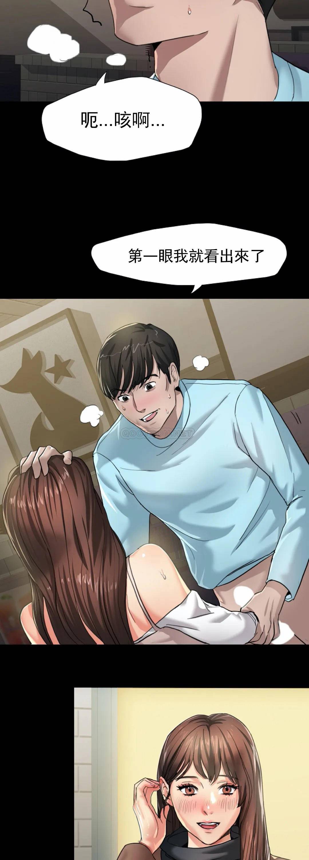 [韩国漫画] 乱女 剧情,熟女人妻,巨乳大奶,OL#[47P]-30