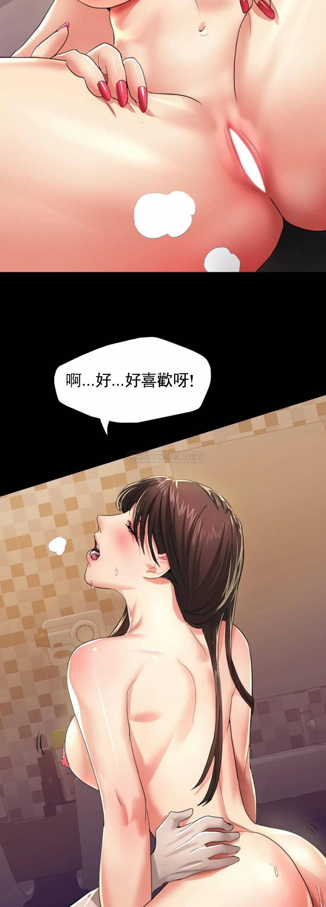 [韩国漫画] 乱女 剧情,熟女人妻,巨乳大奶,OL#[47P]-33