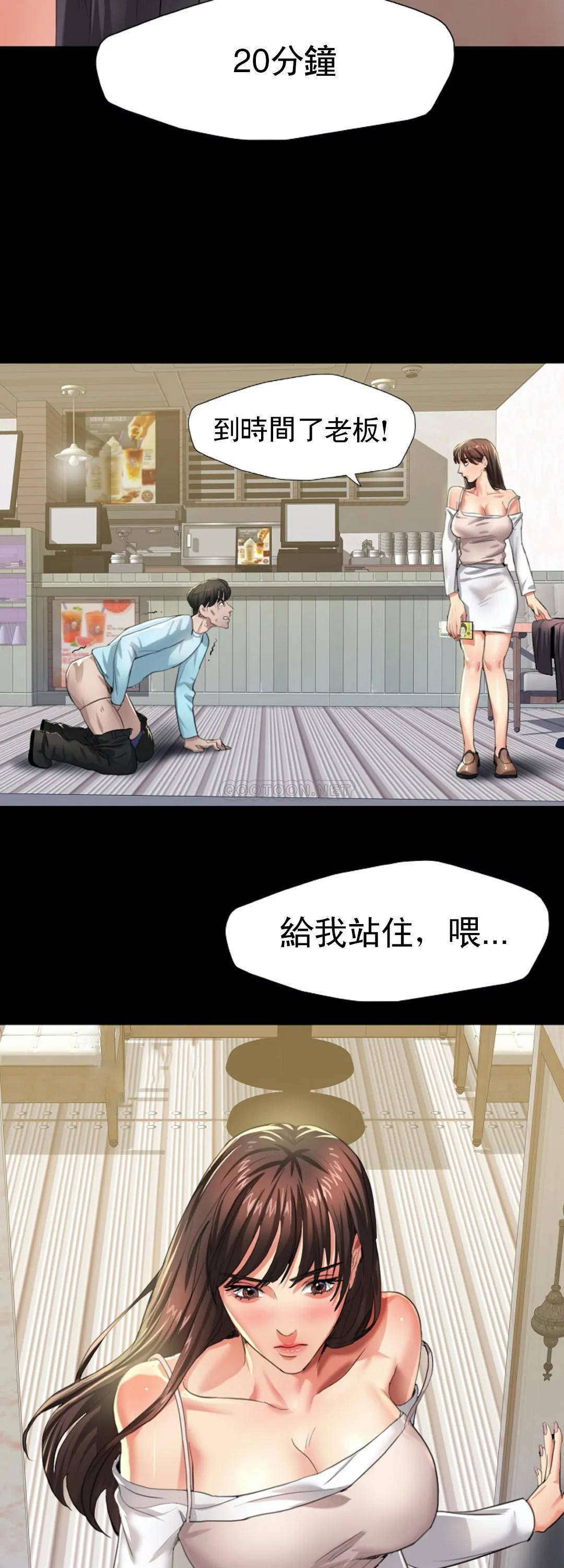 [韩国漫画] 乱女 剧情,熟女人妻,巨乳大奶,OL#[47P]-40