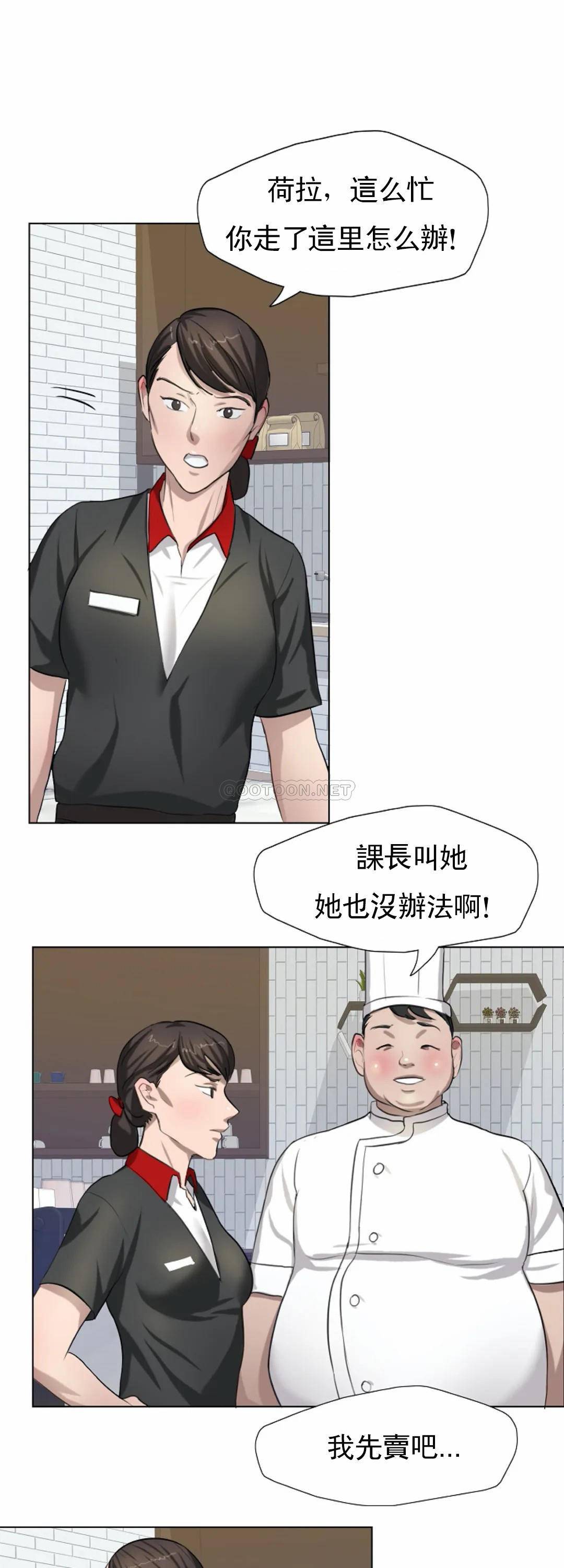 [韩国漫画] 乱女 剧情,熟女人妻,巨乳大奶,OL#[47P]-45