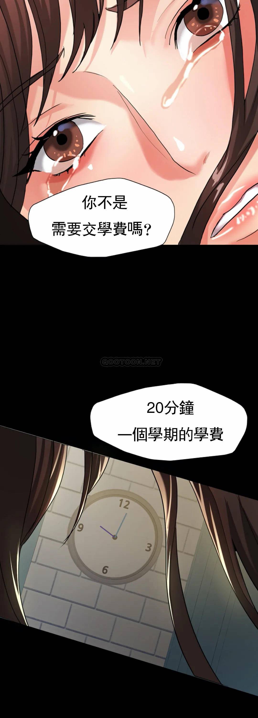 [韩国漫画] 乱女 剧情,熟女人妻,巨乳大奶,OL#[47P]-5