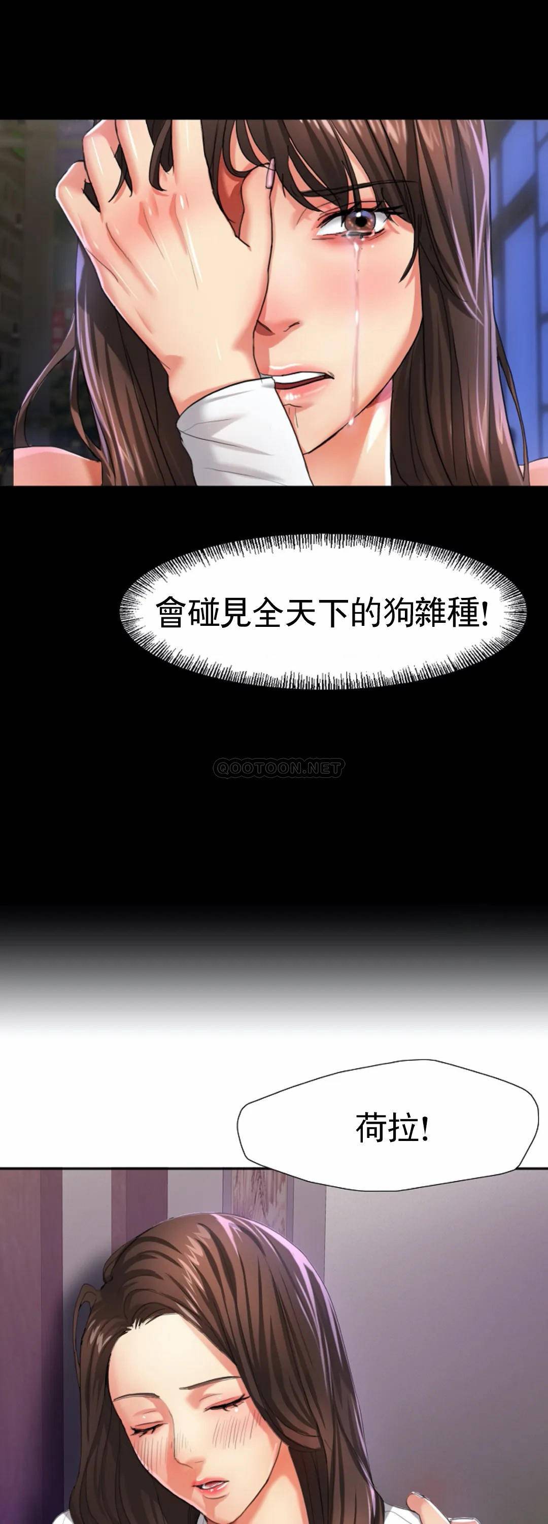 [韩国漫画] 乱女 剧情,熟女人妻,巨乳大奶,OL#[34P]-1