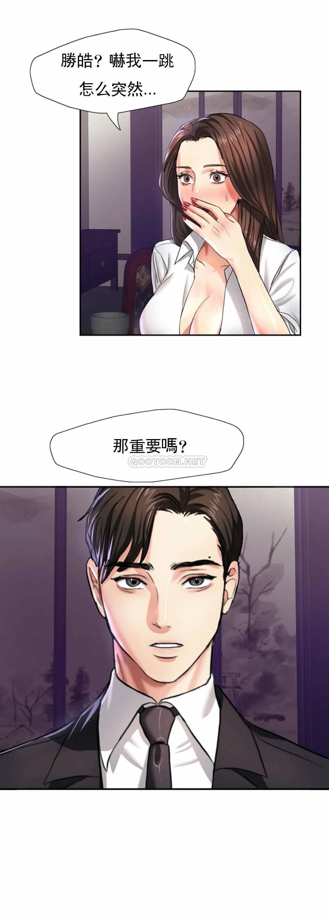 [韩国漫画] 乱女 剧情,熟女人妻,巨乳大奶,OL#[34P]-10
