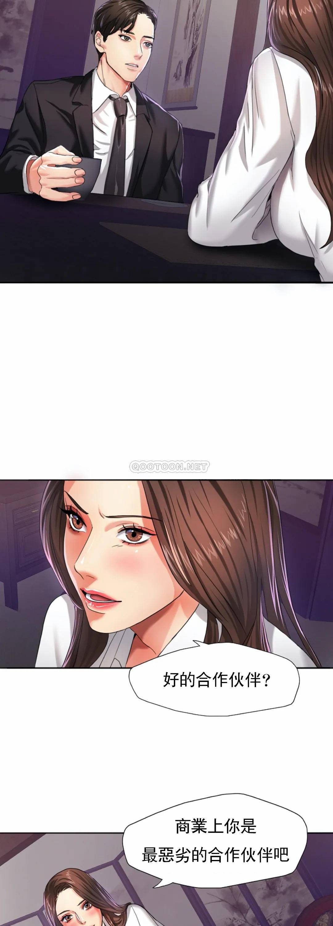 [韩国漫画] 乱女 剧情,熟女人妻,巨乳大奶,OL#[34P]-11