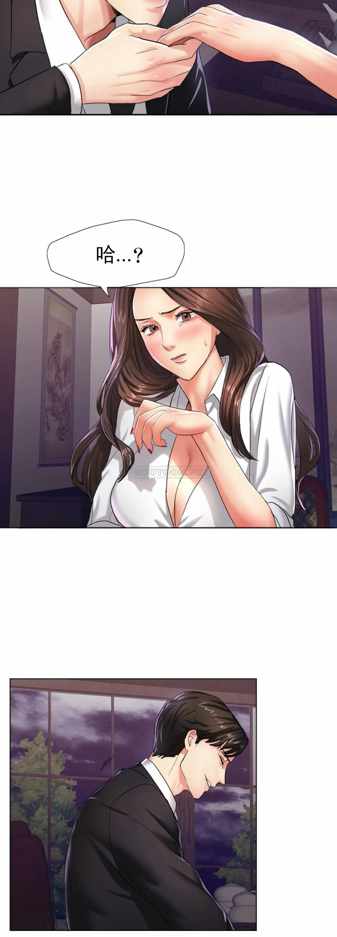 [韩国漫画] 乱女 剧情,熟女人妻,巨乳大奶,OL#[34P]-14