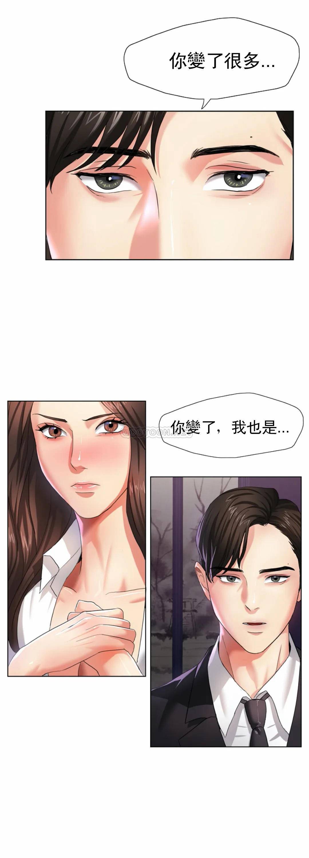 [韩国漫画] 乱女 剧情,熟女人妻,巨乳大奶,OL#[34P]-15