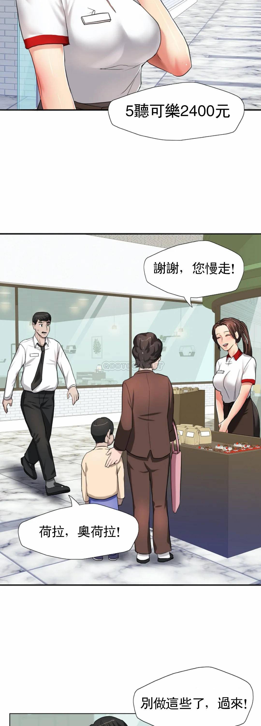 [韩国漫画] 乱女 剧情,熟女人妻,巨乳大奶,OL#[34P]-16