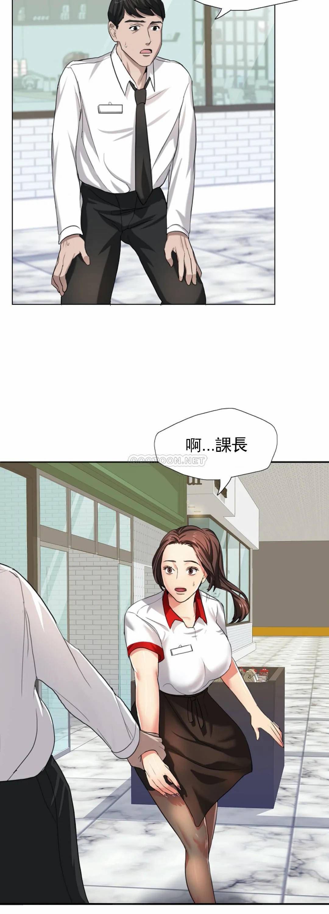 [韩国漫画] 乱女 剧情,熟女人妻,巨乳大奶,OL#[34P]-17