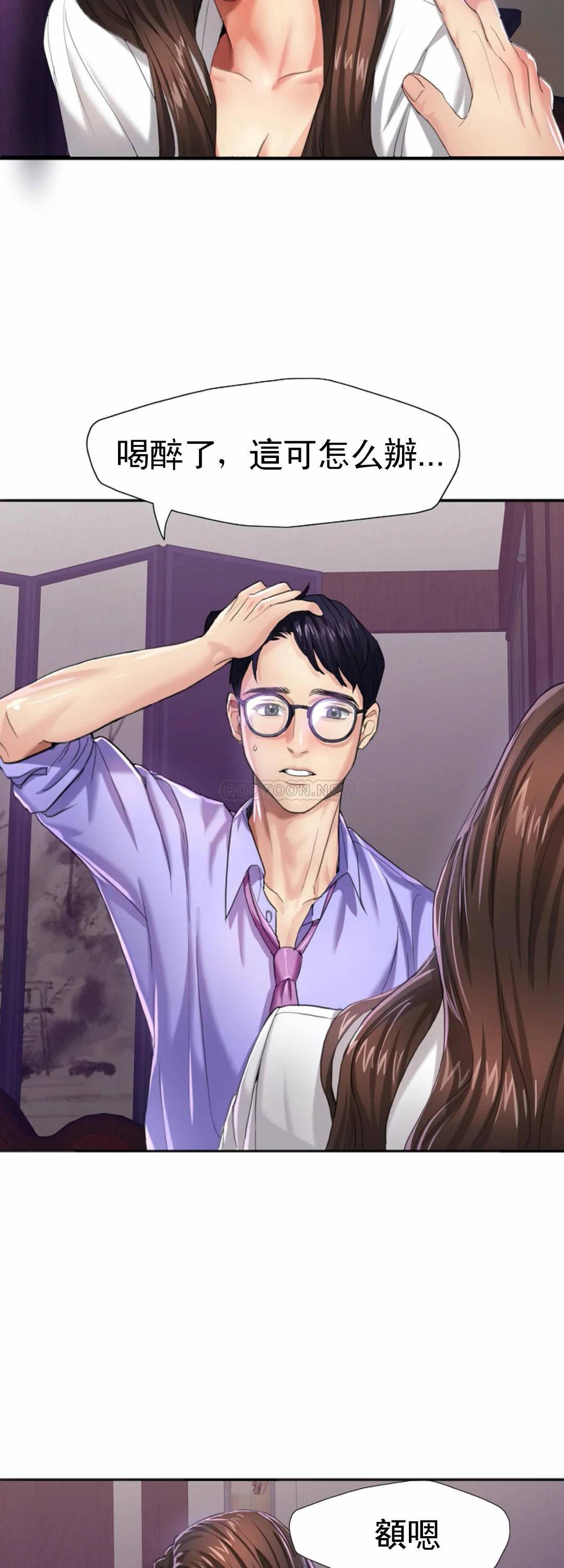 [韩国漫画] 乱女 剧情,熟女人妻,巨乳大奶,OL#[34P]-2
