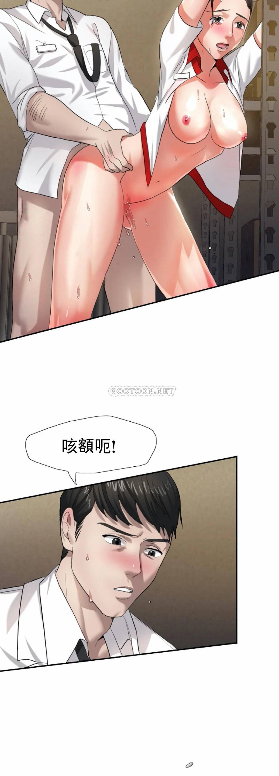[韩国漫画] 乱女 剧情,熟女人妻,巨乳大奶,OL#[34P]-28