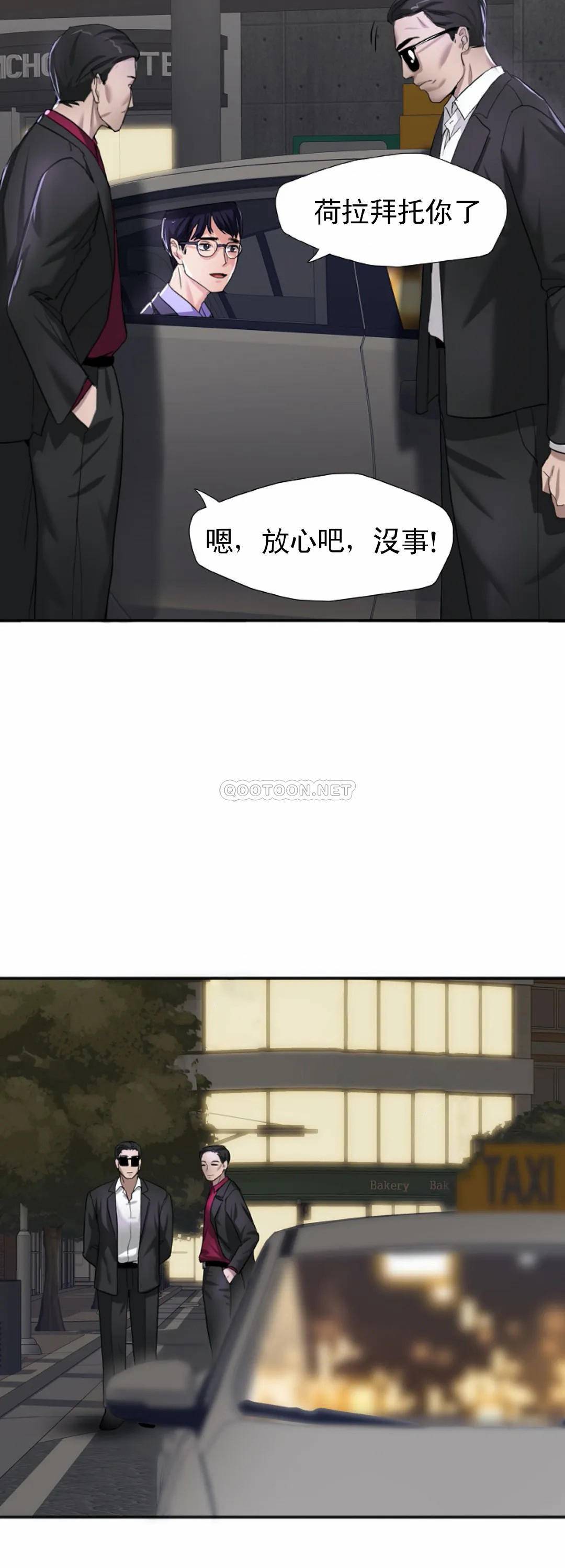 [韩国漫画] 乱女 剧情,熟女人妻,巨乳大奶,OL#[34P]-5