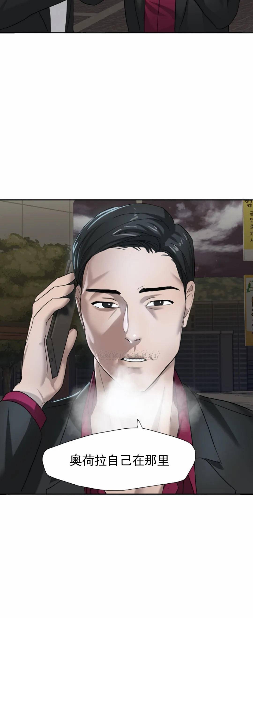 [韩国漫画] 乱女 剧情,熟女人妻,巨乳大奶,OL#[34P]-7