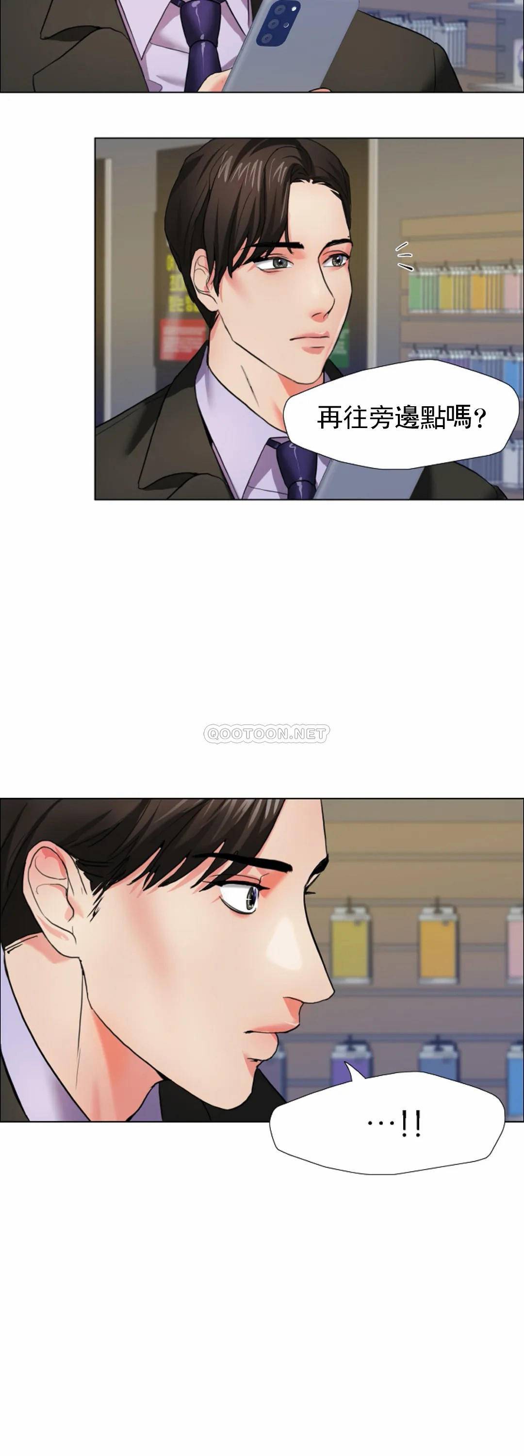 [韩国漫画] 乱女 剧情,熟女人妻,巨乳大奶,OL#[55P]-23