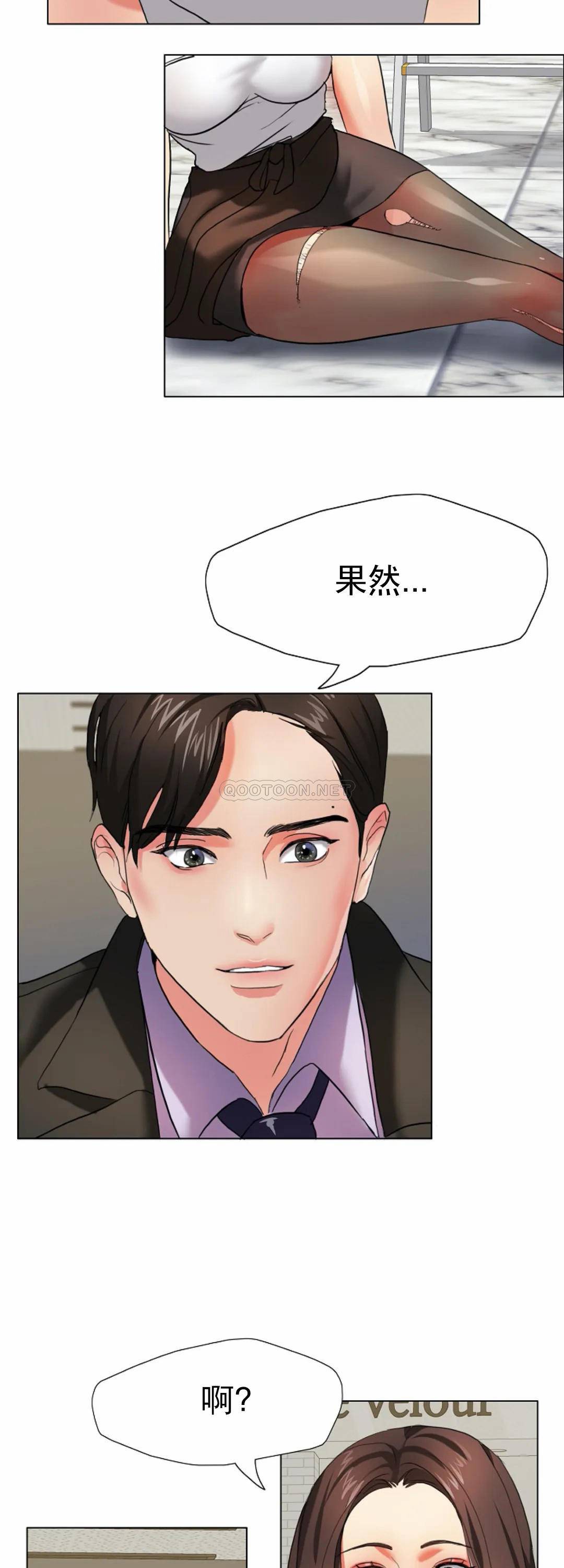 [韩国漫画] 乱女 剧情,熟女人妻,巨乳大奶,OL#[55P]-34