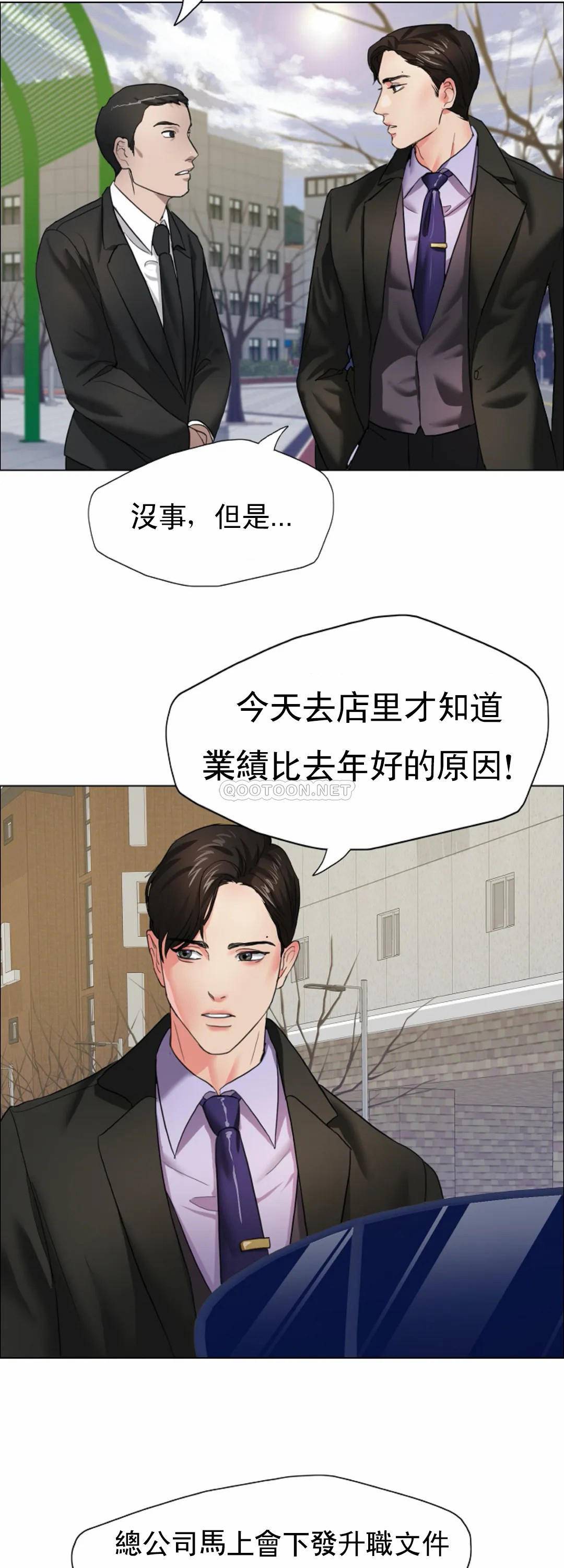 [韩国漫画] 乱女 剧情,熟女人妻,巨乳大奶,OL#[55P]-39