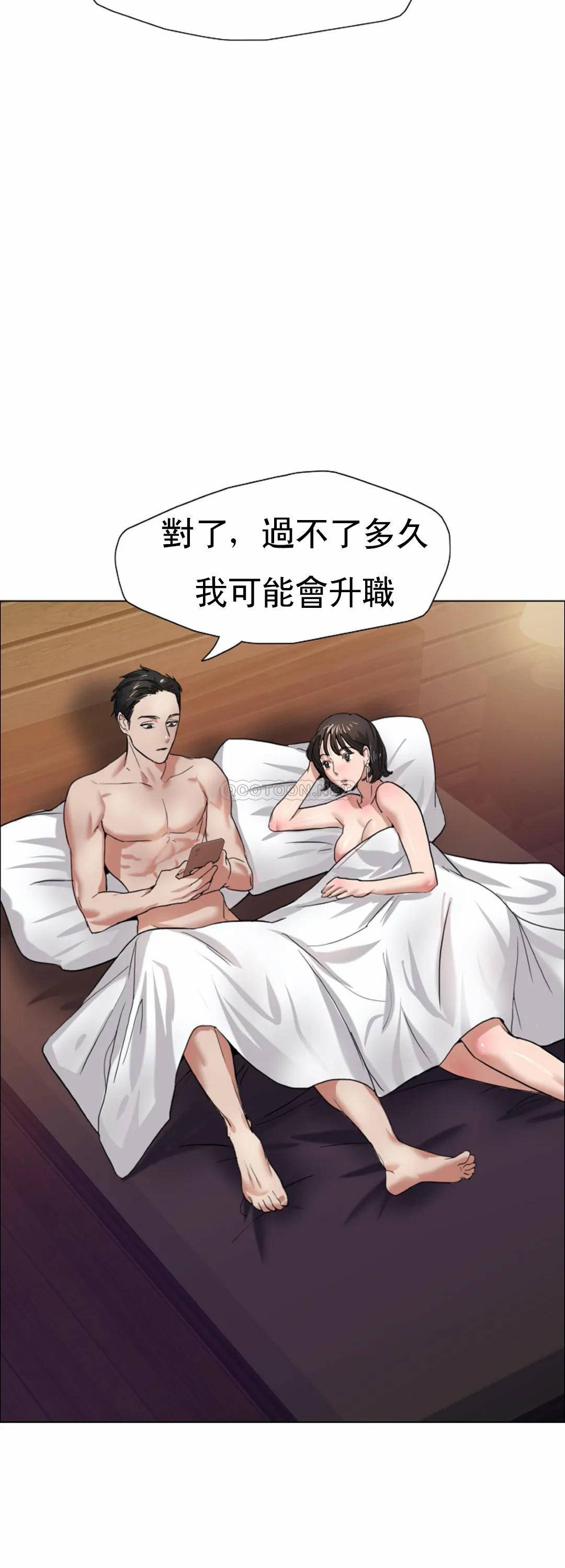 [韩国漫画] 乱女 剧情,熟女人妻,巨乳大奶,OL#[55P]-47