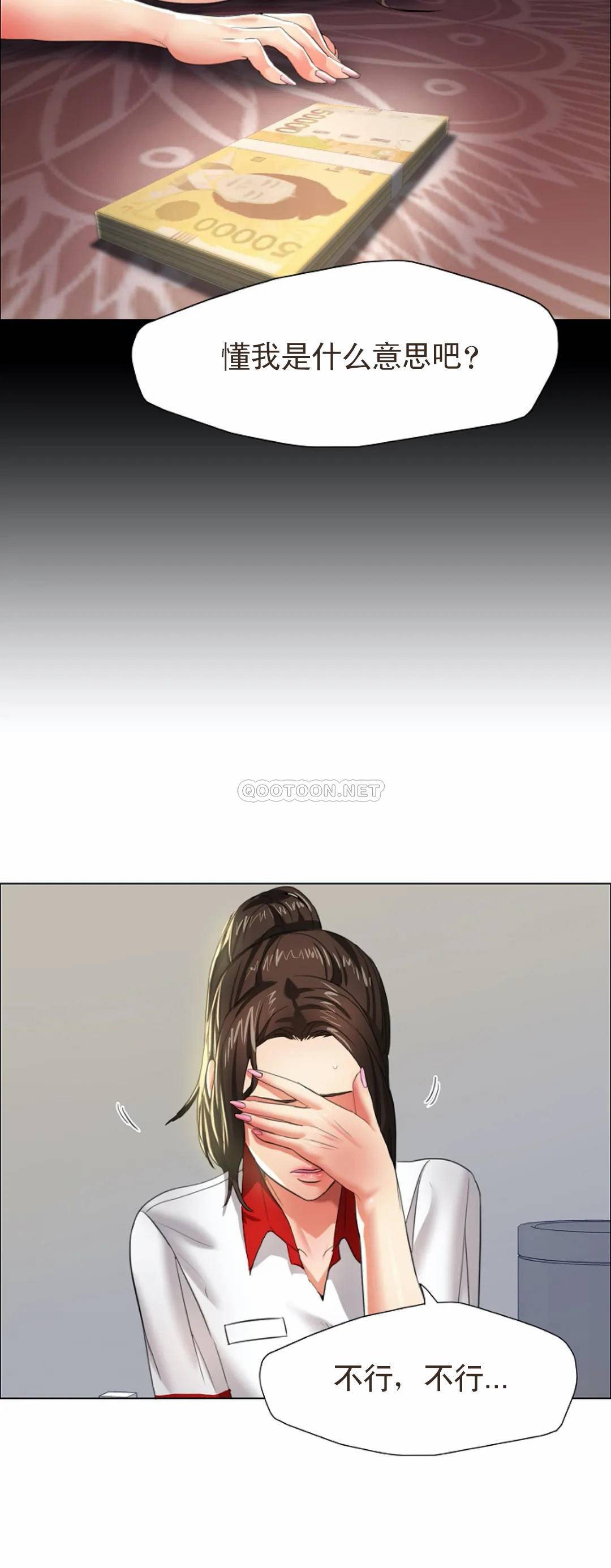 [韩国漫画] 乱女 剧情,熟女人妻,巨乳大奶,OL#[55P]-54