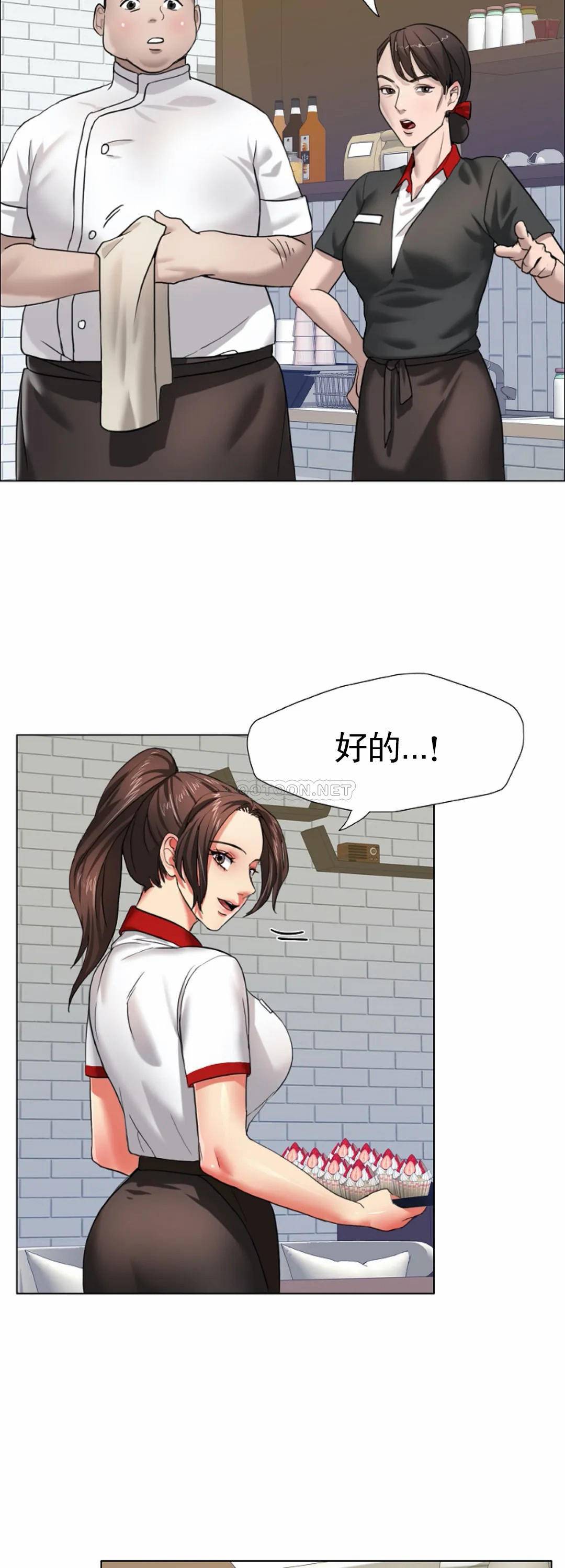 [韩国漫画] 乱女 剧情,熟女人妻,巨乳大奶,OL#[55P]-8
