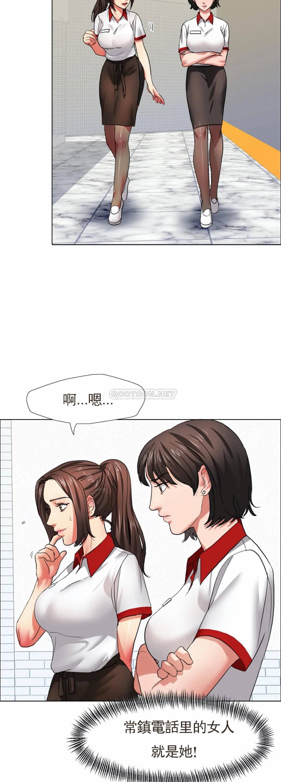 [韩国漫画] 乱女 剧情,熟女人妻,巨乳大奶,OL#[43P]-10