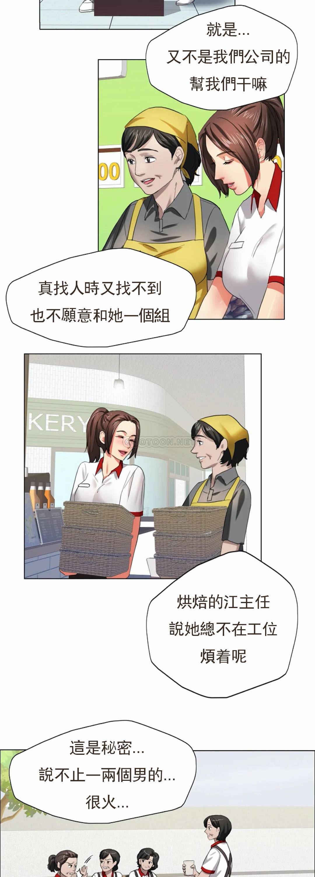 [韩国漫画] 乱女 剧情,熟女人妻,巨乳大奶,OL#[43P]-15