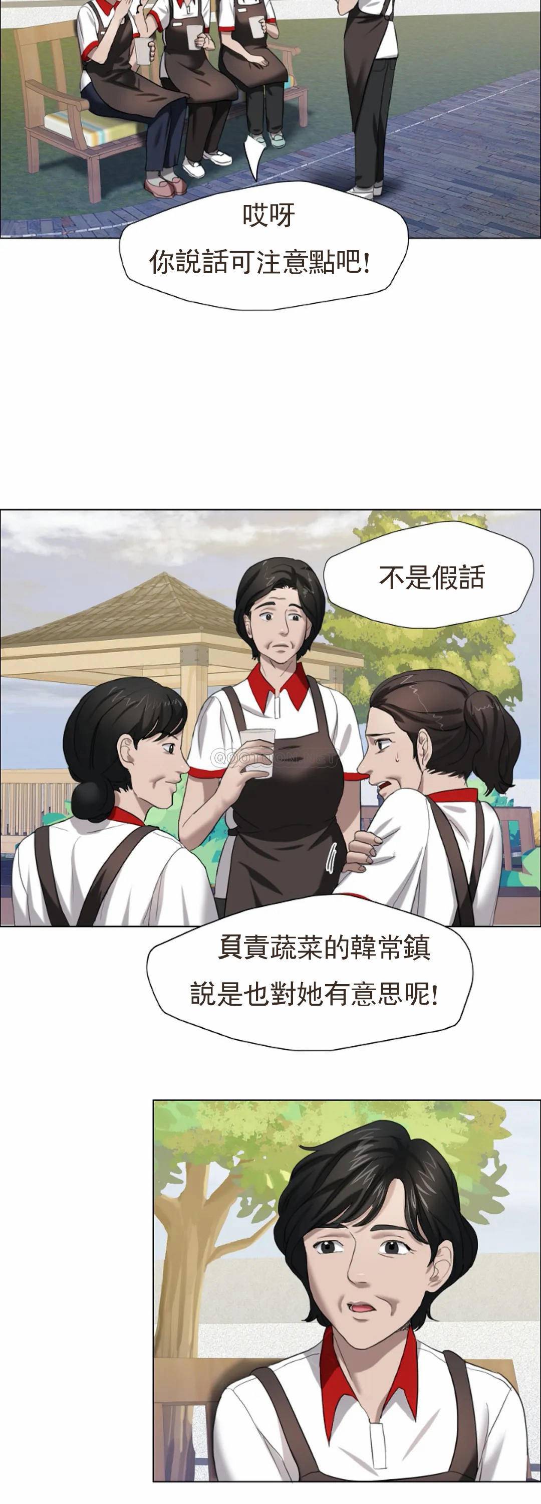 [韩国漫画] 乱女 剧情,熟女人妻,巨乳大奶,OL#[43P]-16