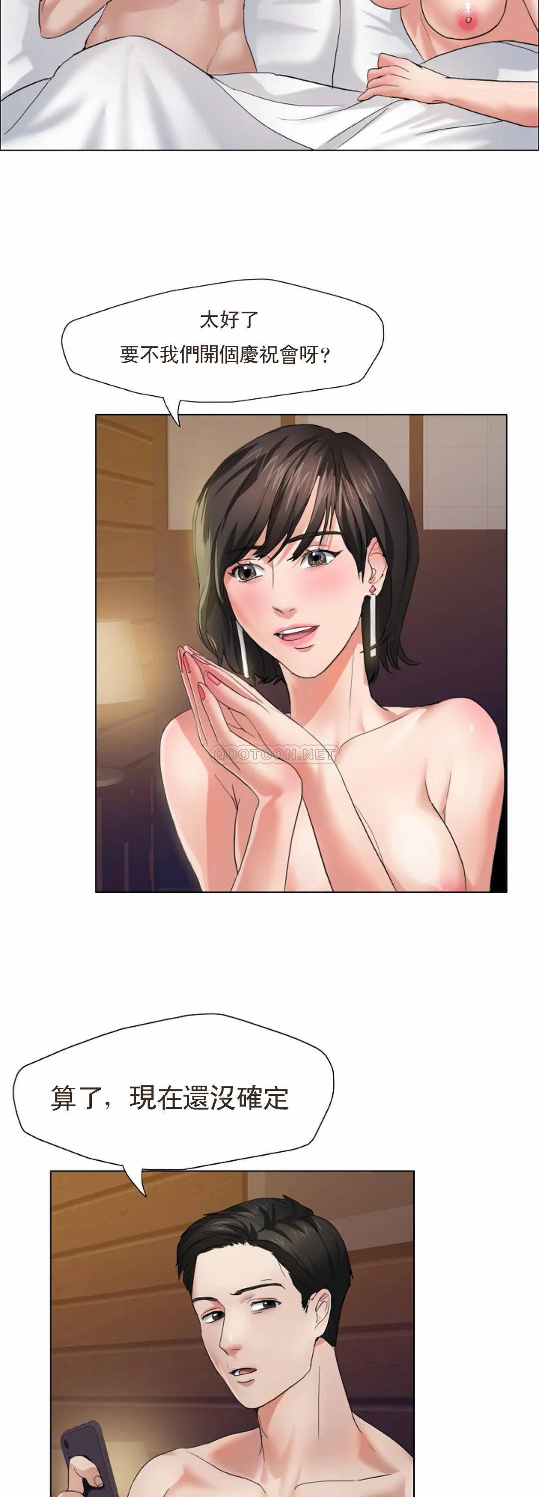 [韩国漫画] 乱女 剧情,熟女人妻,巨乳大奶,OL#[43P]-2