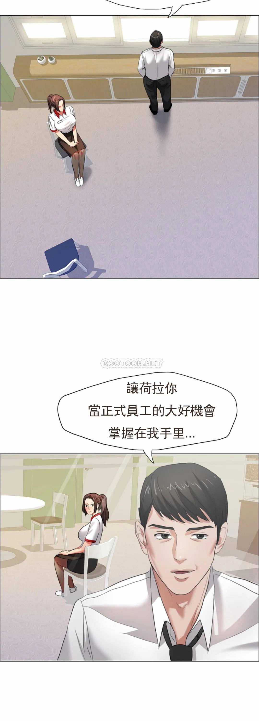 [韩国漫画] 乱女 剧情,熟女人妻,巨乳大奶,OL#[43P]-30
