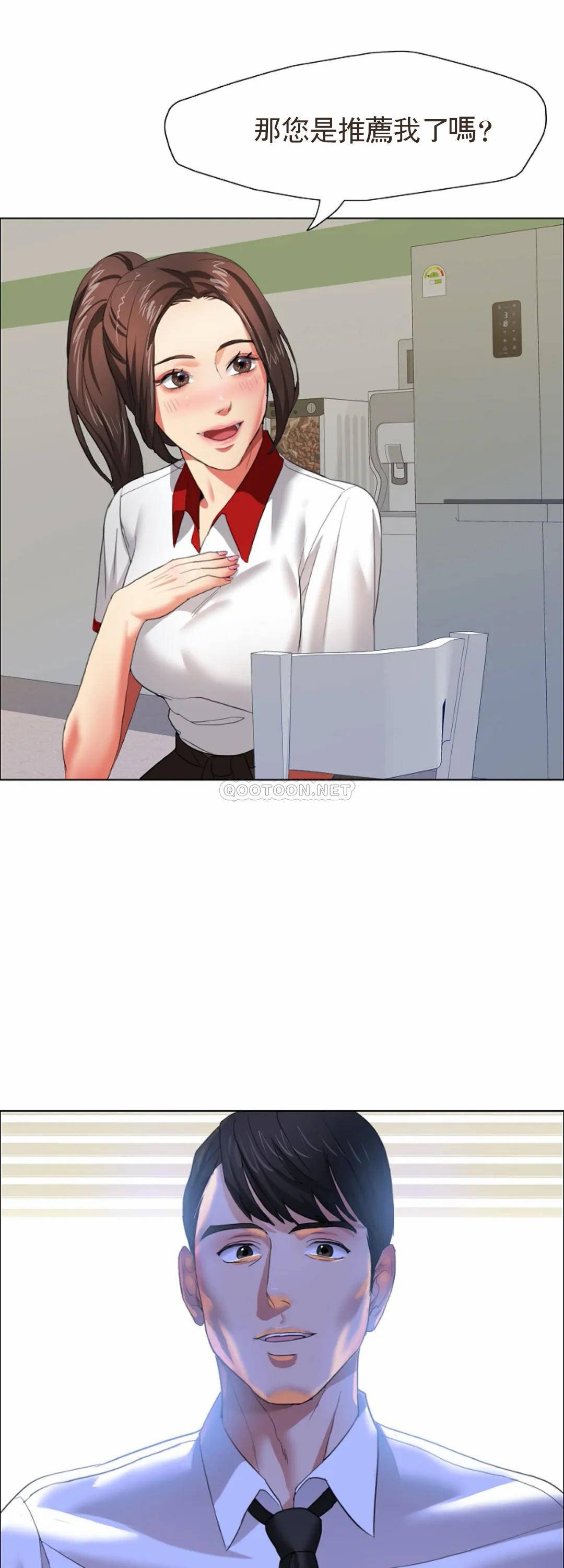 [韩国漫画] 乱女 剧情,熟女人妻,巨乳大奶,OL#[43P]-31