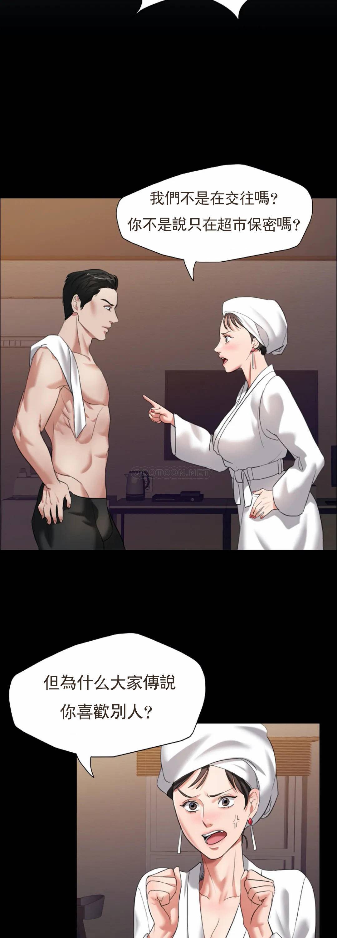 [韩国漫画] 乱女 剧情,熟女人妻,巨乳大奶,OL#[43P]-33