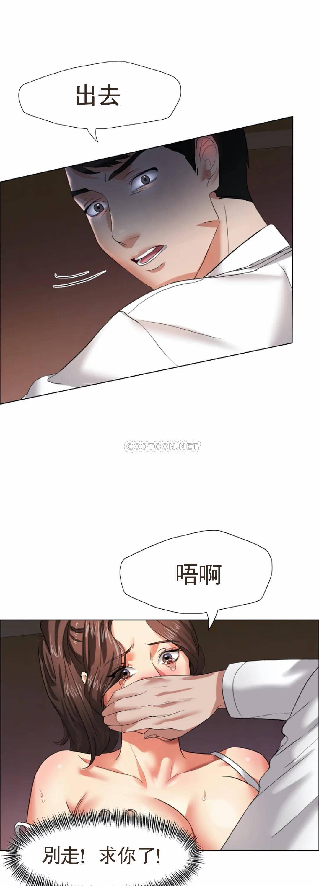 [韩国漫画] 乱女 剧情,熟女人妻,巨乳大奶,OL#[43P]-40