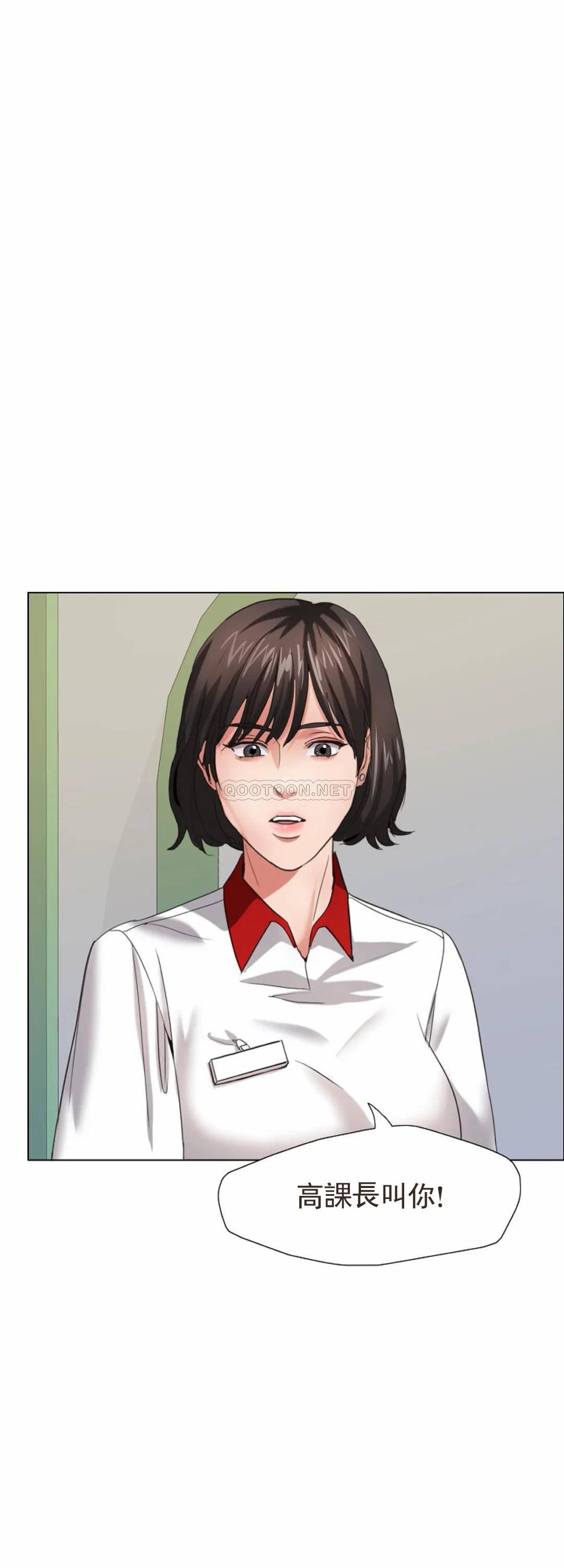 [韩国漫画] 乱女 剧情,熟女人妻,巨乳大奶,OL#[43P]-7