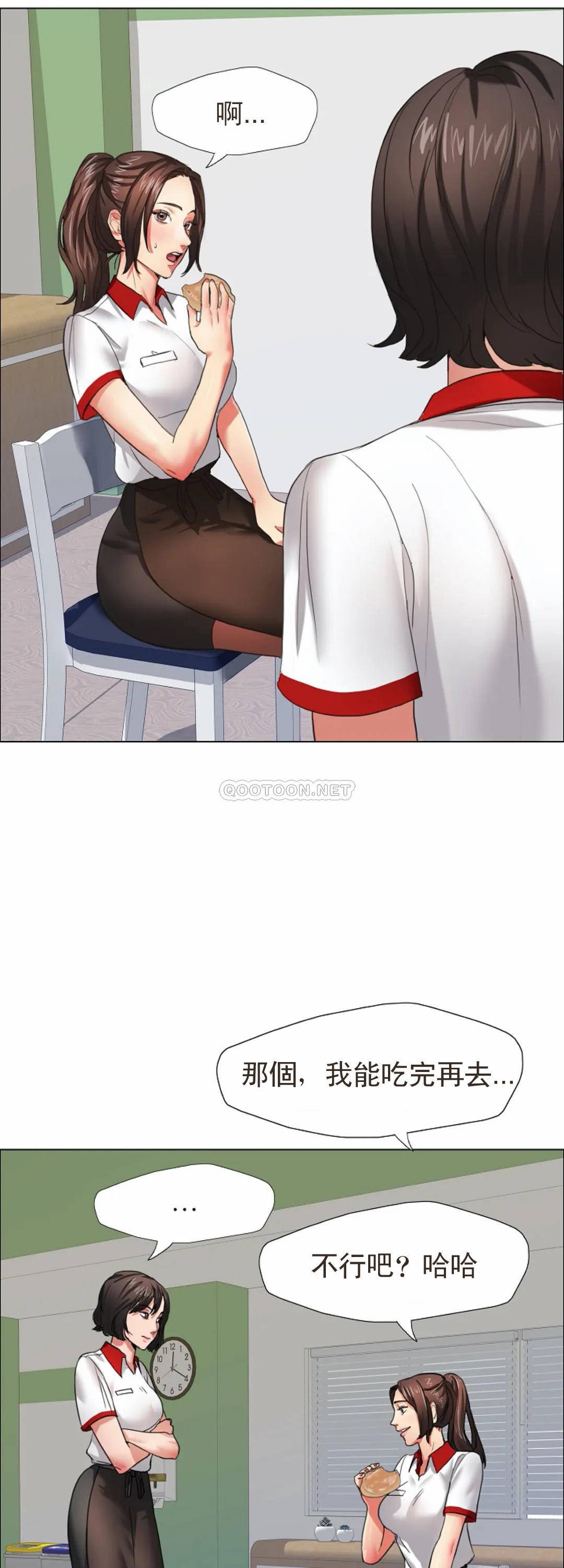 [韩国漫画] 乱女 剧情,熟女人妻,巨乳大奶,OL#[43P]-8