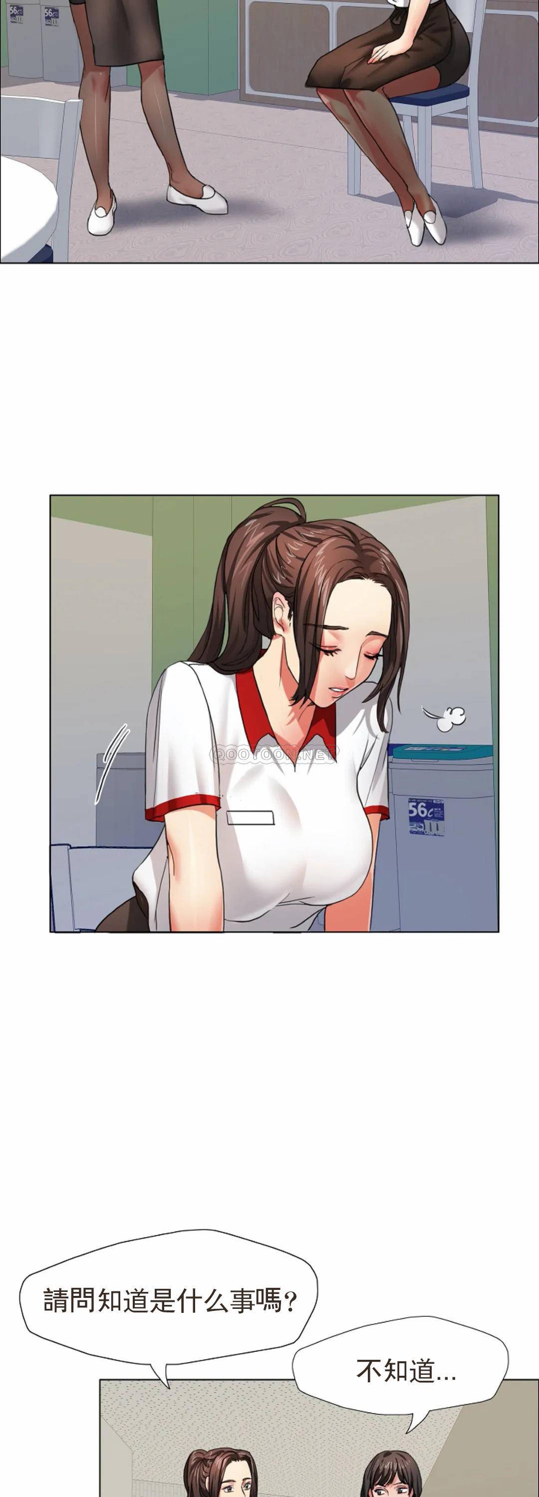 [韩国漫画] 乱女 剧情,熟女人妻,巨乳大奶,OL#[43P]-9
