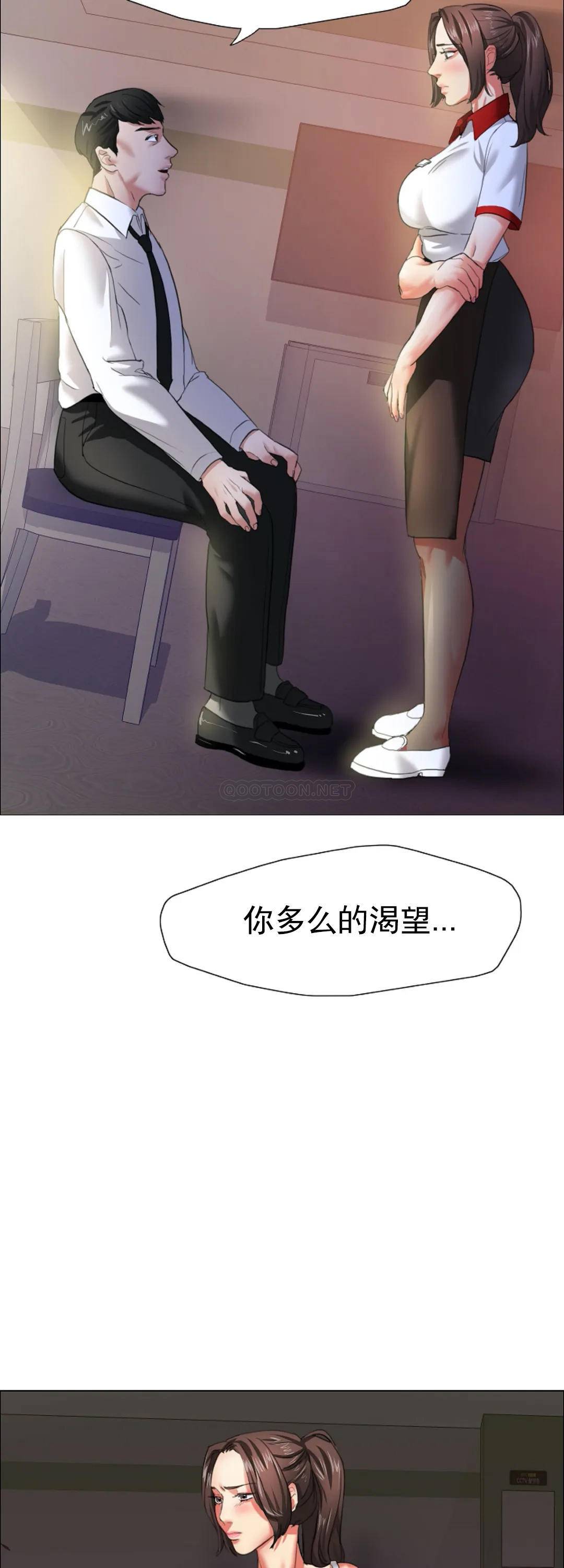 [韩国漫画] 乱女 剧情,熟女人妻,巨乳大奶,OL#[52P]-18