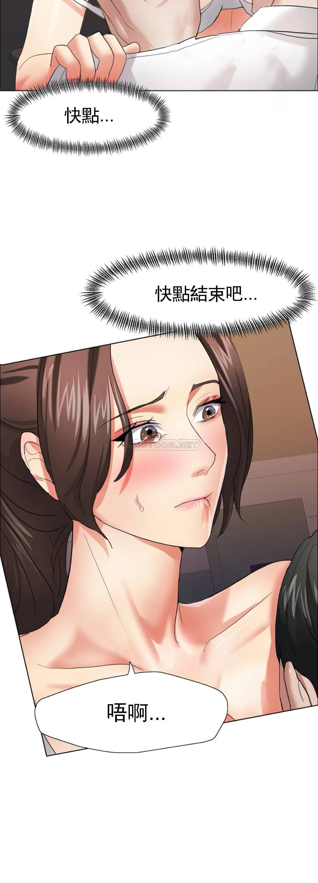 [韩国漫画] 乱女 剧情,熟女人妻,巨乳大奶,OL#[52P]-22
