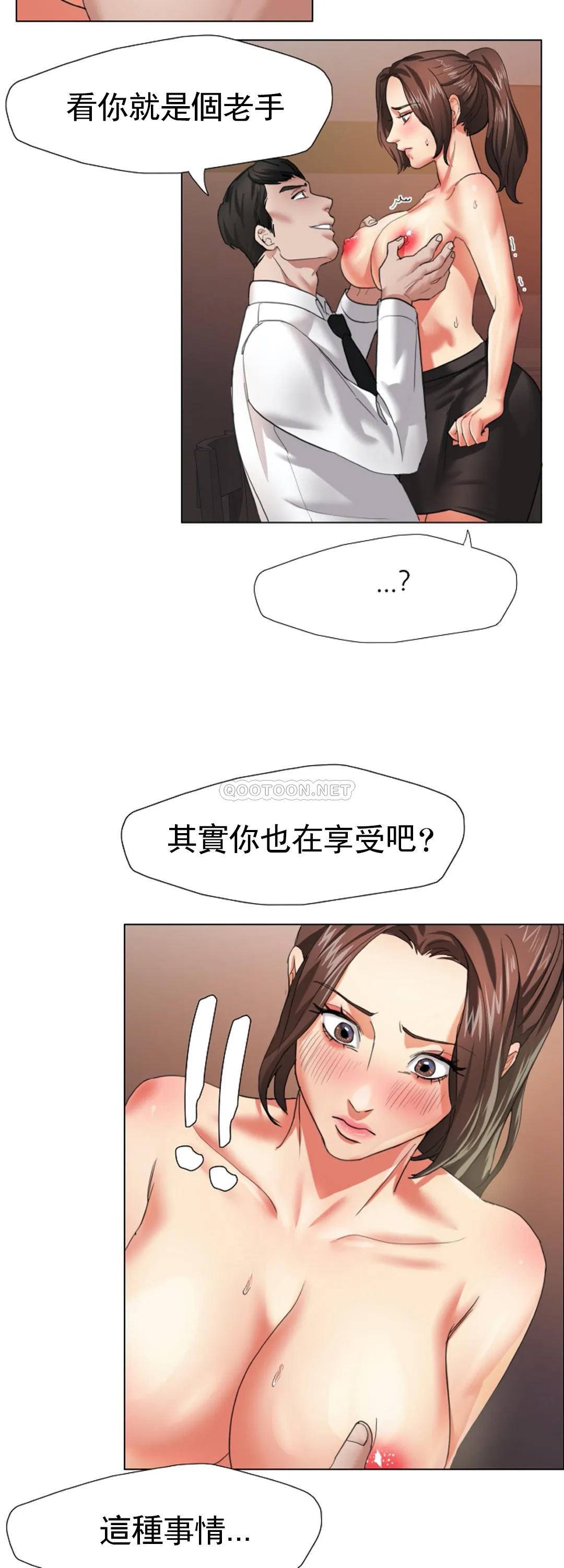 [韩国漫画] 乱女 剧情,熟女人妻,巨乳大奶,OL#[52P]-24
