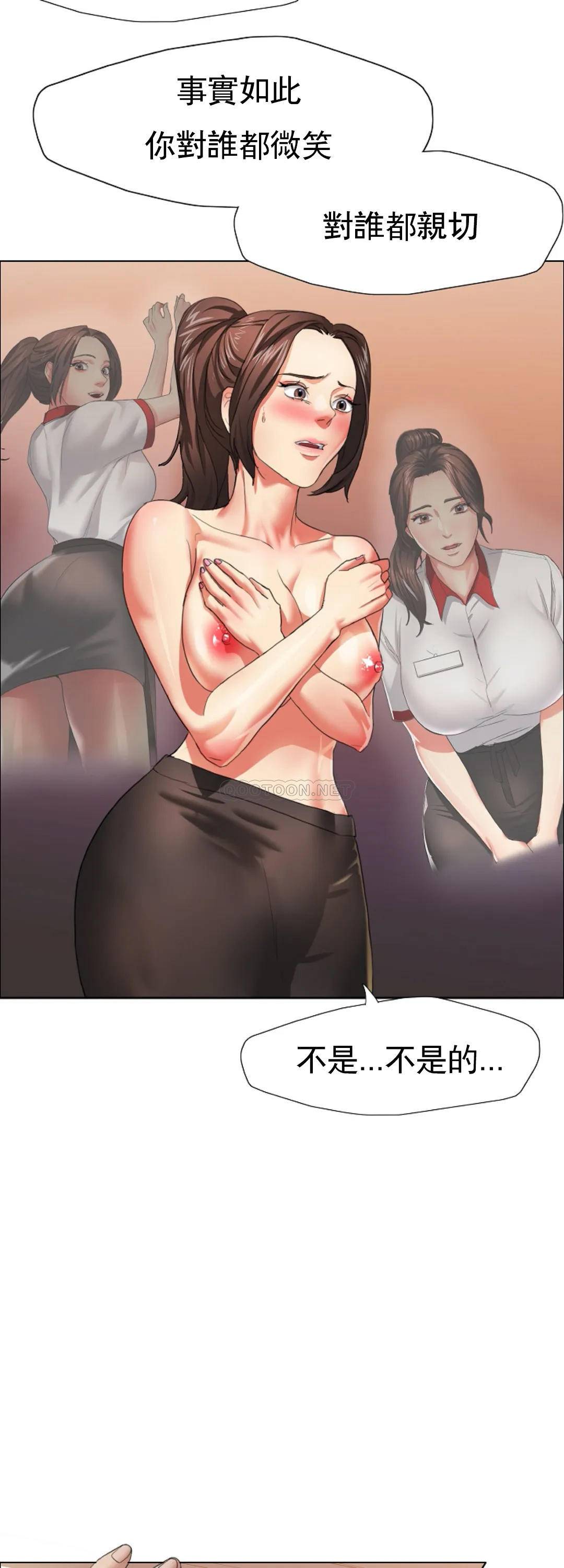 [韩国漫画] 乱女 剧情,熟女人妻,巨乳大奶,OL#[52P]-25