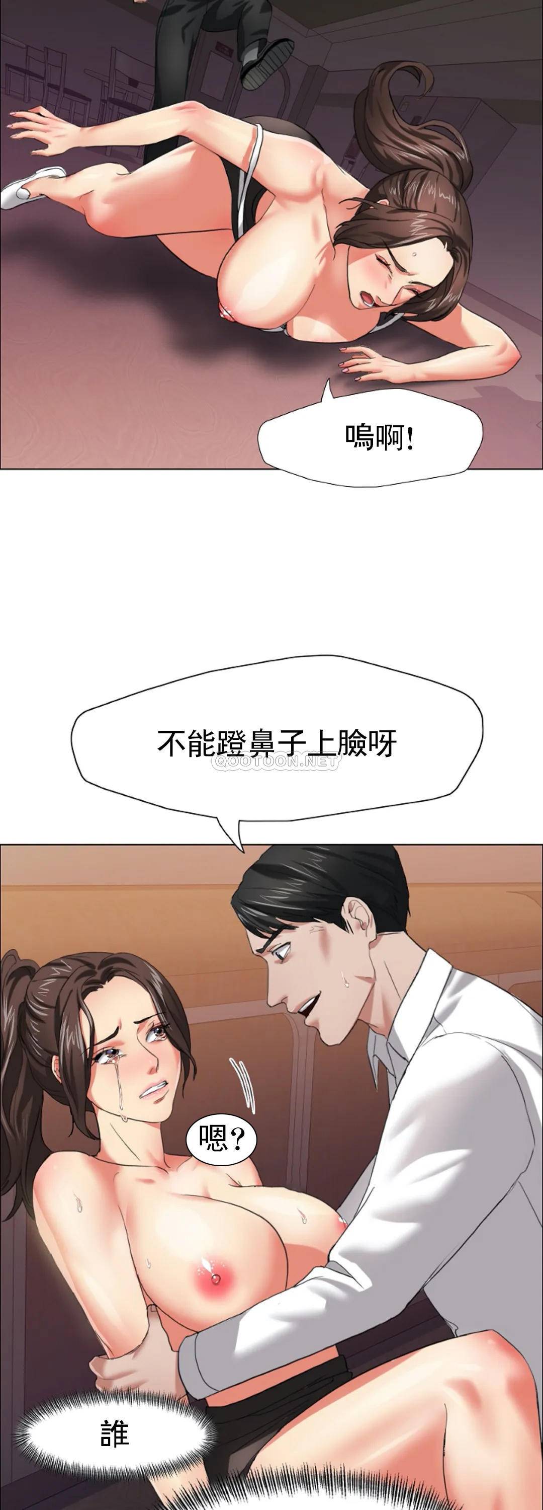 [韩国漫画] 乱女 剧情,熟女人妻,巨乳大奶,OL#[52P]-27